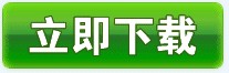 下载pptv